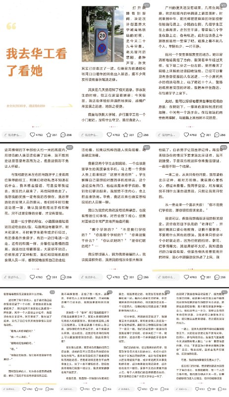 李老师不是你老师 (@whyyoutouzhele)