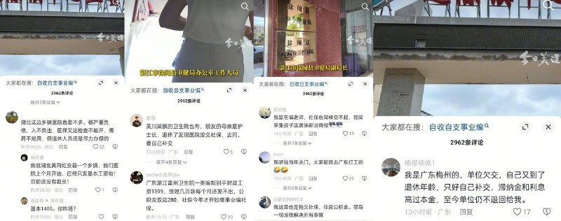 5月12日，云南省昭通市，博主采访了一位环卫工人，得知其一天的工资仅为56元随后博主发出了昭通市昭阳区人力资源和社会保障局的答复件，昭阳区人社局回复称：经核实，一名58岁环卫工人与公司签订的是劳务合同而非劳动合同，因此不适用最低工资标准