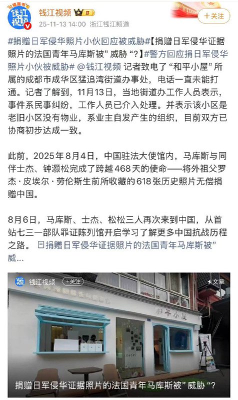 11月13日，四川省成都市，由于越来越多的民众前往和平小屋声援，当局紧急在此增派了保安和警察