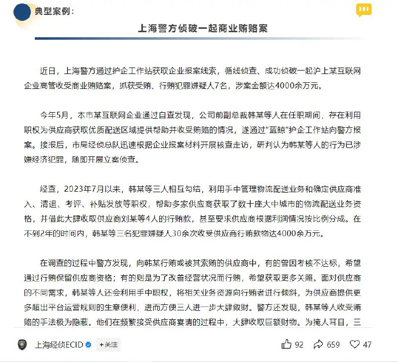 李老师不是你老师 (@whyyoutouzhele)