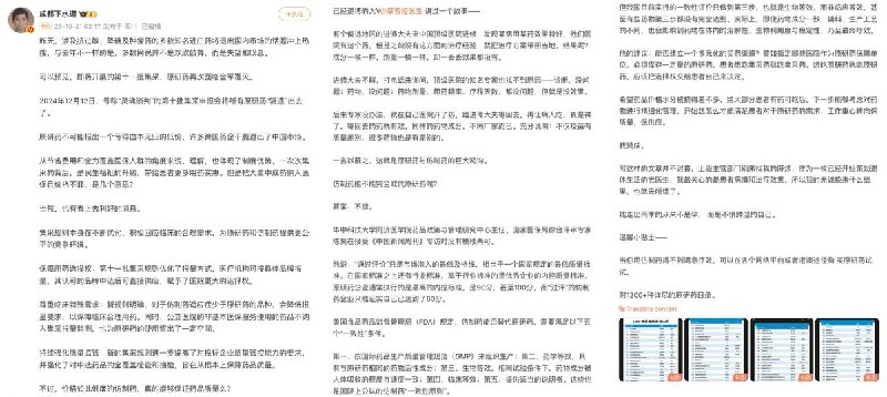 近日，有网友反映，全中国最强的精卫中心 上海精神卫生中心（宛平南路600号）已无法再开具进口精神科药物