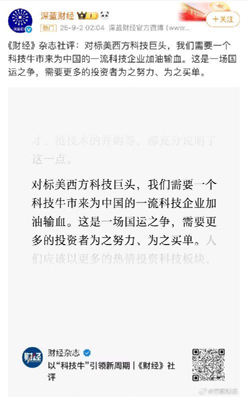 李老师不是你老师 (@whyyoutouzhele)