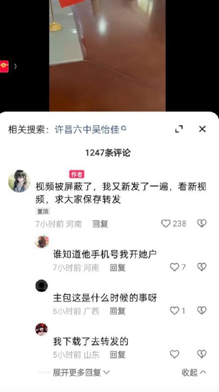 李老师不是你老师 (@whyyoutouzhele)