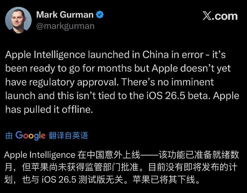 3月31日，苹果智能正式陆续向 iOS26.4 的国行 iPhone 用户进行推送