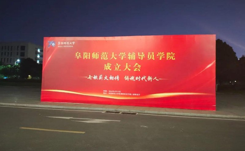 “对大学生的思想管控更严了”近日，中国多省高校近期陆续成立辅导员学院，辅导员被定位为大学生思想政治教育骨干力量，职责包括引导学生学习习近平思想、坚定“四个自信”及处理思想与生活问题