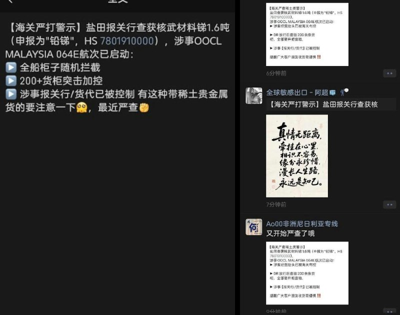 李老师不是你老师 (@whyyoutouzhele)