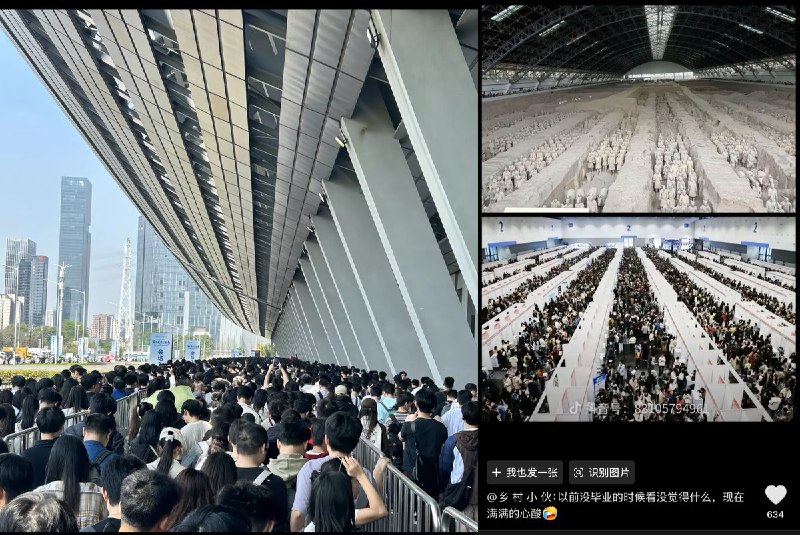 3月15日，广州广交会人才招聘现场，大量毕业生前来求职，现场人山人海，队伍一眼望不到头