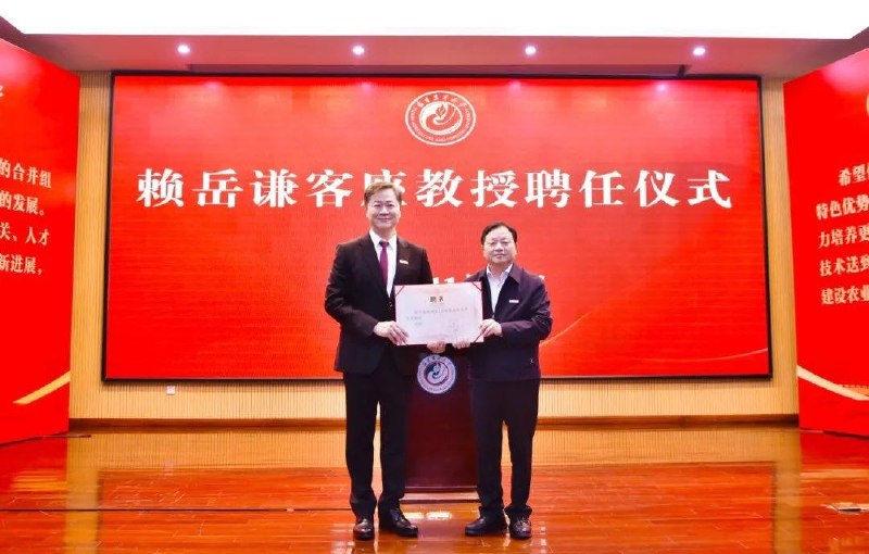 11月18日，知名台湾时事评论员、统派学者赖岳谦一行到访福建农林大学，进行学术交流并受聘为该校客座教授