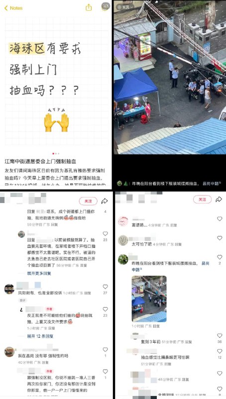李老师不是你老师 (@whyyoutouzhele)
