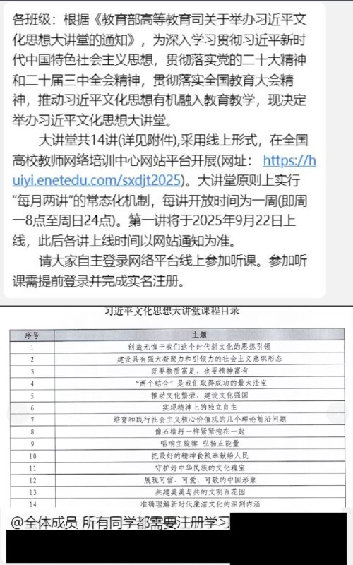 李老师不是你老师 (@whyyoutouzhele)