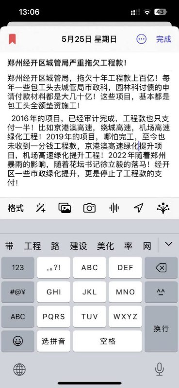 李老师不是你老师 (@whyyoutouzhele)