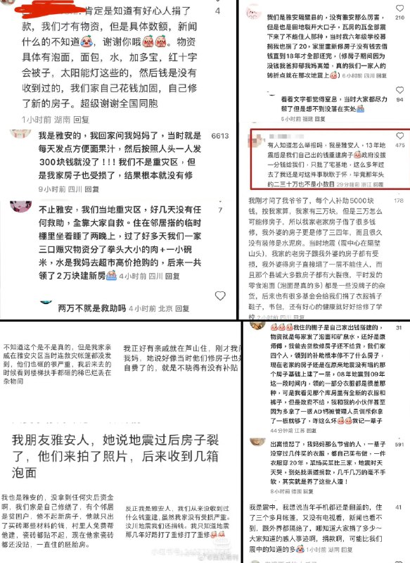 李老师不是你老师 (@whyyoutouzhele)