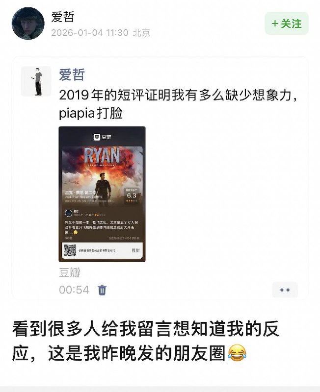 2019年时，有豆瓣网友曾评价《杰克莱恩》中，这段 CIA探员空降到委内瑞拉总统府大开杀戒的情节  “剧情太扯”今年，该网友自嘲这条短评证明自己有多么缺少想象力，被现实piapia打脸查看原文📝 引用推文:2019年，美剧《杰克莱恩》中，5名CIA探员降落突袭委内瑞拉总统府的片段查看引用原文2019年时，有豆瓣网友曾评价《杰克莱恩》中，这段 CIA探员空降到委内瑞拉总统府大开杀戒的情节  “剧情太扯”今年，该网友自嘲这条短评证明自己有多么缺少想象力，被现实piapia打脸查看原文📝 引用推文:2019年，美剧《杰克莱恩》中，5名CIA探员降落突袭委内瑞拉总统府的片段查看引用原文