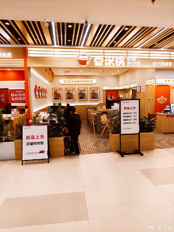 2月9日，湖南省郴州市步步高·郴州新天地商场