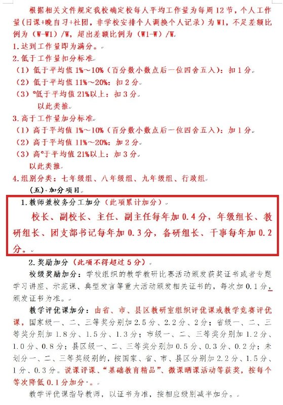 李老师你好，我要投稿
