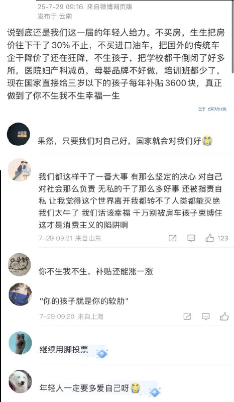 李老师不是你老师 (@whyyoutouzhele)