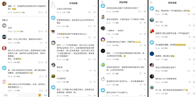 李老师不是你老师 (@whyyoutouzhele)