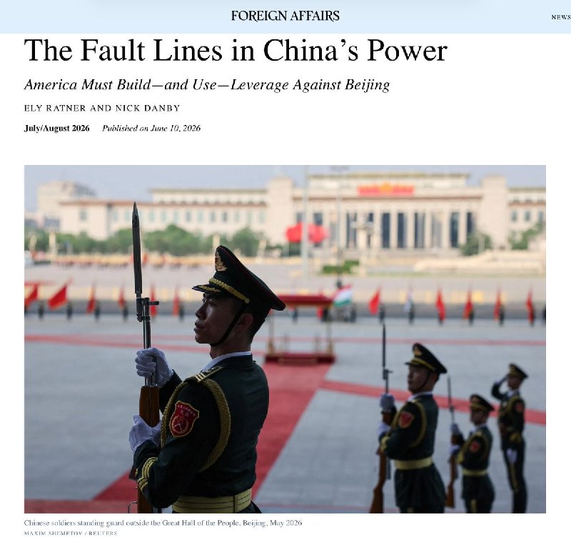美国应该建立并且使用对中国的杠杆近日，《外交事务》杂志发表 前国防部助理部长Ely Ratner和前海军情报官 Nick Danby的观点文章