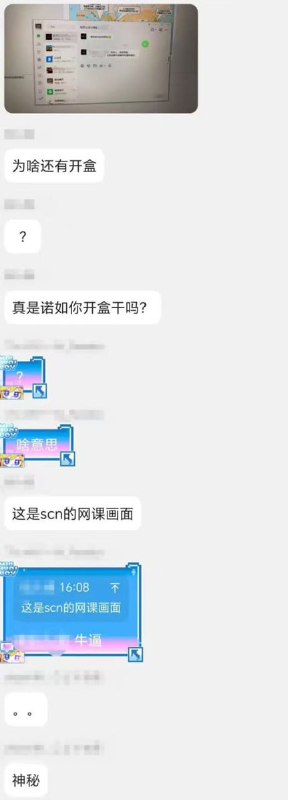 “苏州中学学生集体食物中毒，校方为推诿责任发布通告为诺如病毒，还联合警方一起开盒质疑通告的学生”近日，网传江苏省苏州中学学生同时集体出现呕吐发烧等症状，多名学生去医院查了血检结果“细菌性感染”引起的食物中毒