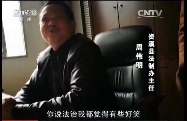 “你说法治我都觉得有些好笑”1月6日，潇湘晨报报道，全国多地法院上传至中国裁判文书网的司法文书，将案件审判员姓名、案号隐去