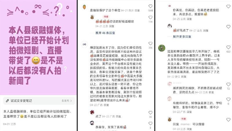 李老师不是你老师 (@whyyoutouzhele)