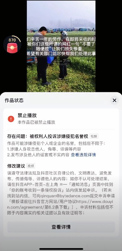 3月22日，河南内黄县