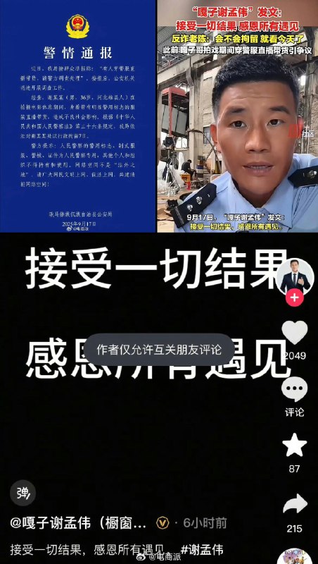 李老师不是你老师 (@whyyoutouzhele)