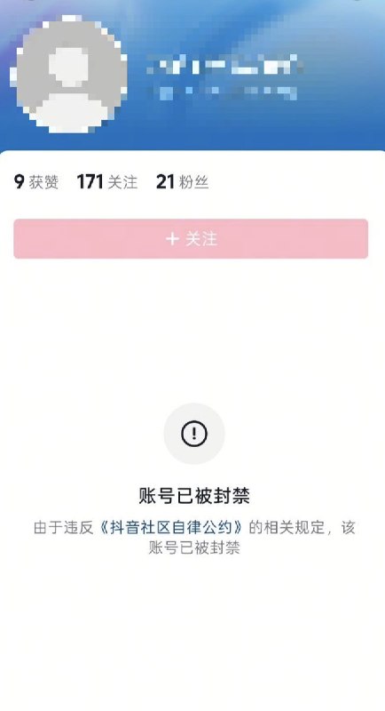6月7日，发布图片的账号，与发布评论的账号，均被封禁查看原文📝 引用推文:“心照不宣”6月6日，一网友发布了一张酷似习近平的超市老板图片，网友心照不宣，评论区评论“zn海刺杀任务”“新时代”“神本无相”“哇哇这个好可爱”，很快作品被删除