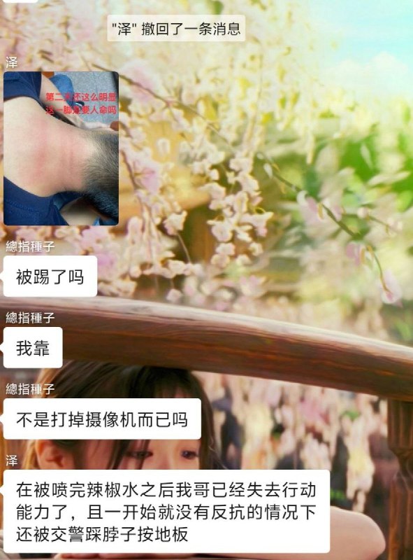 网友投稿：10月29日，福州，一名男子要骑摩托上高速，被警察暴力执法喷辣椒水后又被拘留