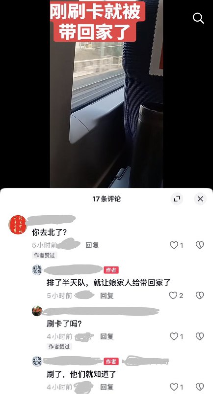 今天的 #上访词典 词条是久敬庄： 北京丰台区的接济服务中心，实际主要功能是收容上访者，登记后会对属地问责，按人头数从其维稳经费里罚款3－5万后令其签单、接走访民