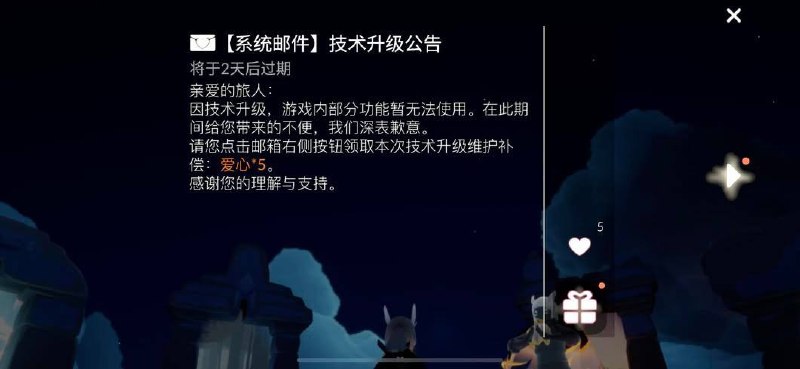 “一个社交游戏不让聊天，网易游戏《光遇》因六四全服禁言2天”因1989天安门六四事件纪念日的临近6月3日，网易游戏代理的《光·遇》游戏发布公告：因技术升级，称部分功能暂时无法使用大量玩家发帖 怨声载道：“相当于整个中国服禁言两天”根据玩家们的反馈：游戏内禁止聊天，甚至连加好友都不能写备注，而正常的社交功能 蜡烛、留影、音符、小纸船 都下线了网友们说：“一个社交游戏不让聊天是何意味”查看原文📝 引用推文:6月2日，临近八九学运 六四天安门事件37周年之际