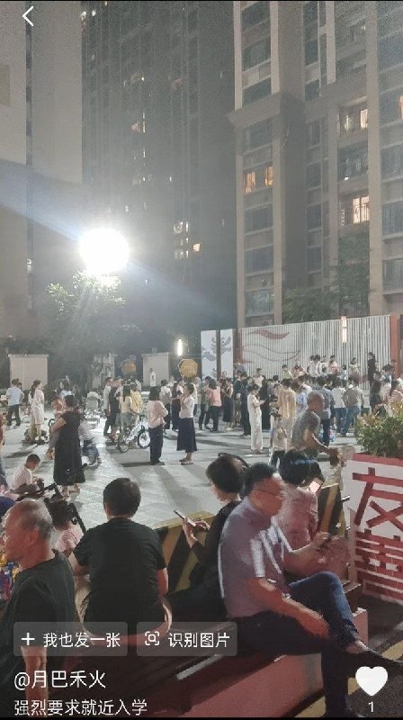 5月11日，广东省中山市雅居乐剑桥郡