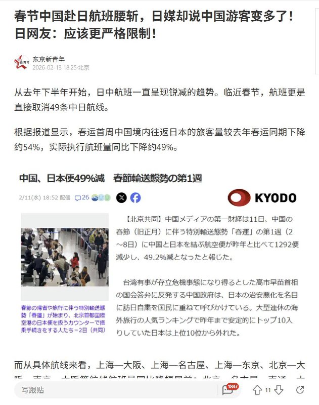 2月14日，一名音乐专业女生在网络发声，指控当红歌手黄子弘的父亲，四川师范大学教授黄金中，曾以“可保送意大利名校深造”为名向其收取10万元费用，涉嫌诈骗