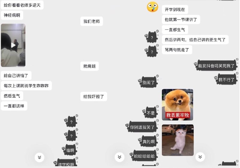10月29日，山东潍坊护理职业学院一名教师在课堂上出现异常行为