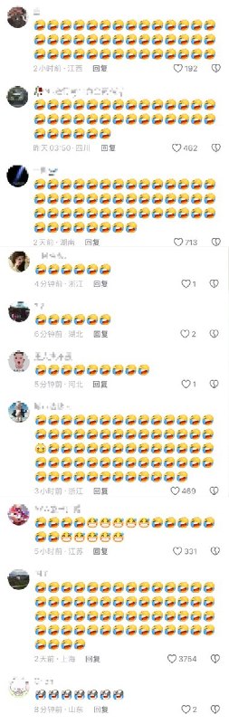 \😭/\😭/\😭/\😭/\😭/\😭/\😭/\😭/近日，一网友在抖音发布视频称：“中国共产党是全世界最清正、最廉洁的政党，是为人民服务的政党，是最光荣的政党，是最民主的政党