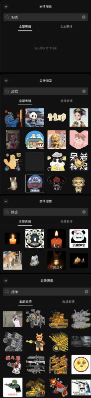 李老师不是你老师 (@whyyoutouzhele)