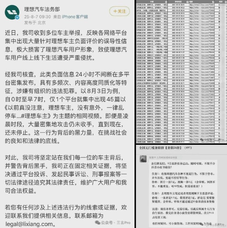 李老师不是你老师 (@whyyoutouzhele)