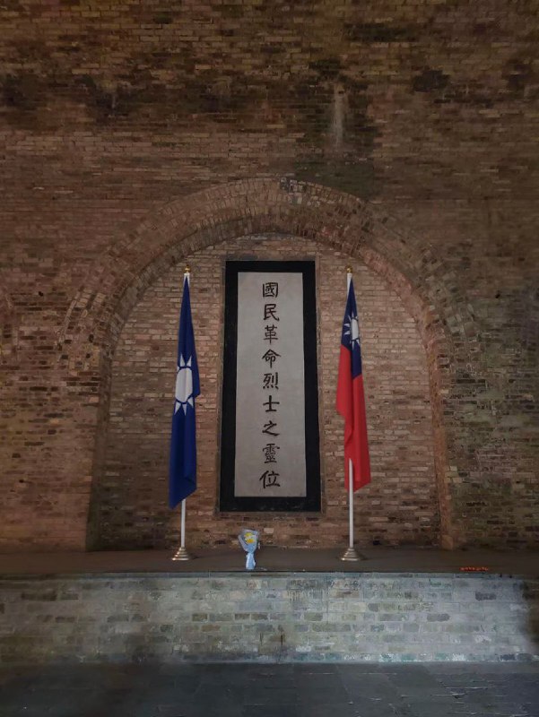 12月7日晚，疑似有人在南京灵谷寺内的国民革命军阵亡将士公墓前，摆上了中华民国国旗和献花