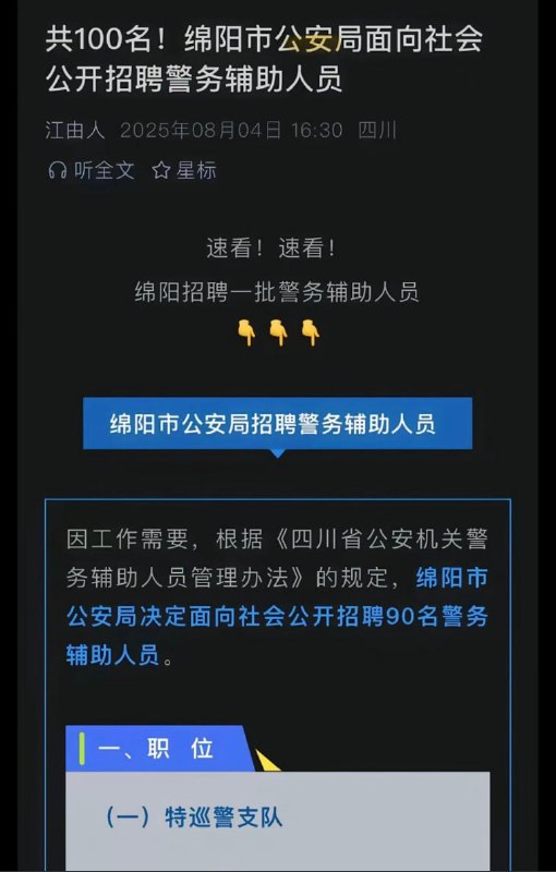 李老师不是你老师 (@whyyoutouzhele)