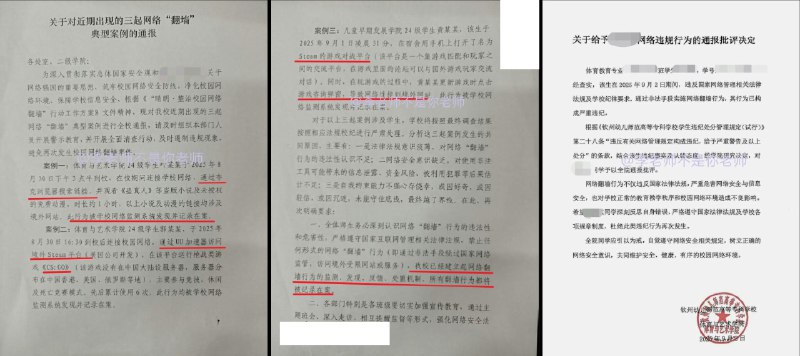 李老师不是你老师 (@whyyoutouzhele)