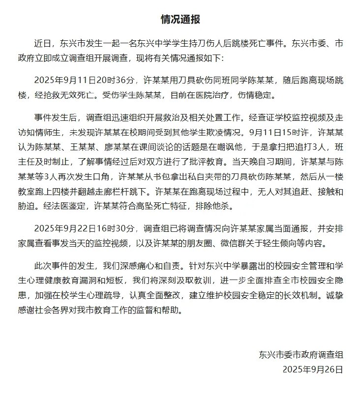 李老师不是你老师 (@whyyoutouzhele)