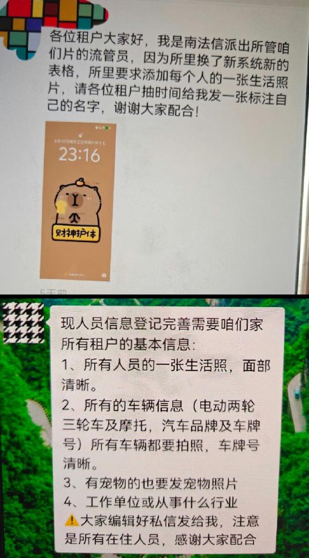 李老师不是你老师 (@whyyoutouzhele)