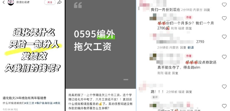 李老师不是你老师 (@whyyoutouzhele)