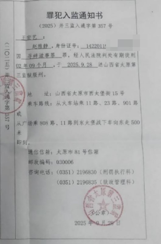 李老师不是你老师 (@whyyoutouzhele)