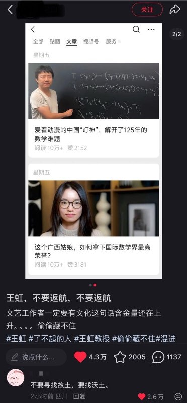 “不要寻找故土，要找沃土