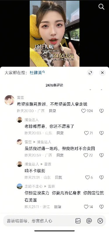 李老师不是你老师 (@whyyoutouzhele)