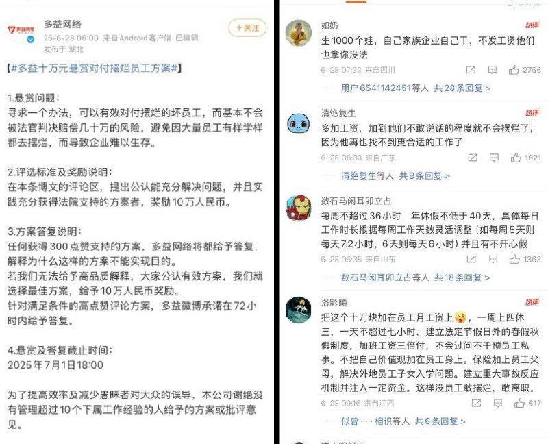 李老师不是你老师 (@whyyoutouzhele)