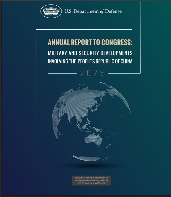 12月23日，美国战争部发布《中国军事与安全发展年度报告》