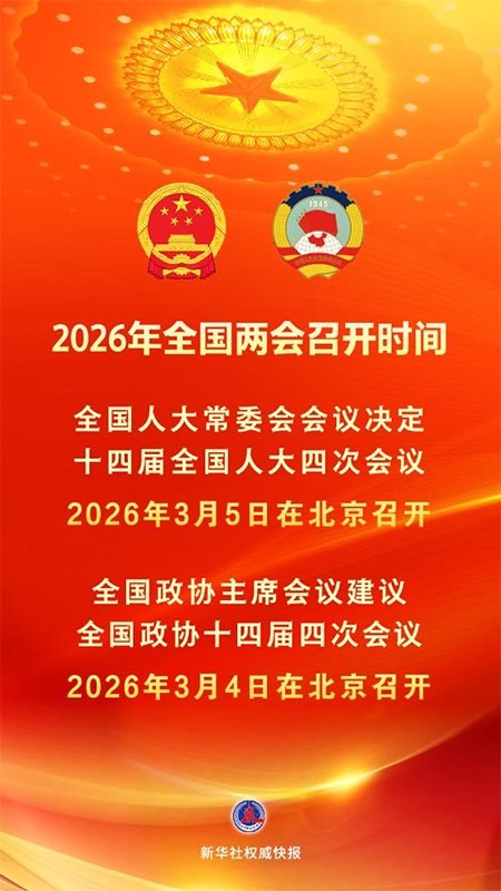 网友投稿李老师，又快到开两会的时间了，向各位网友们，尤其是粉红群体问一个问题