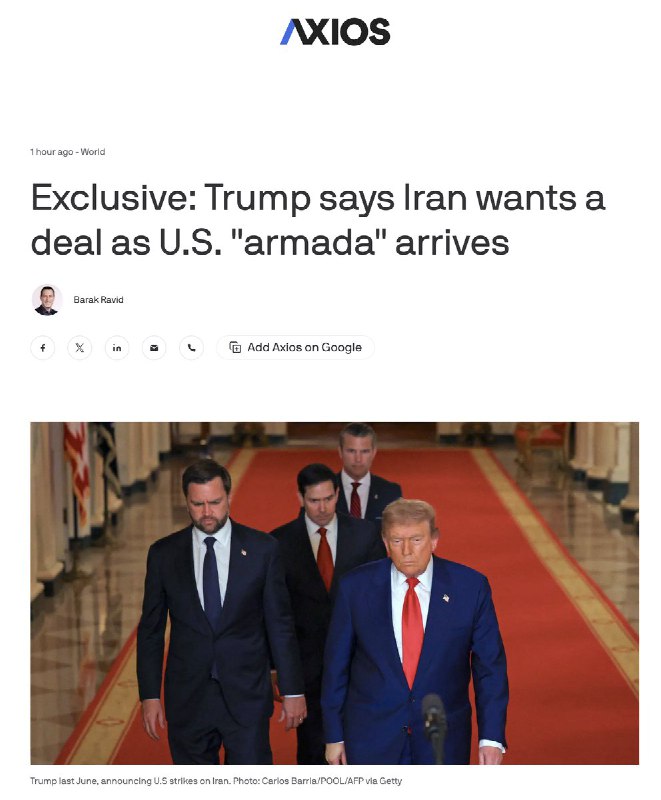 特朗普称伊朗希望达成协议，美国“舰队”已抵达1月26日，特朗普接受 Axios 采访称，随着美国向中东增派航母打击群及战机，伊朗表现出希望达成协议的意愿